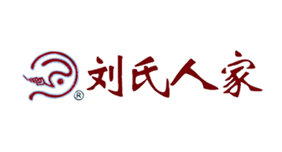 四川劉氏人家食品有限公司